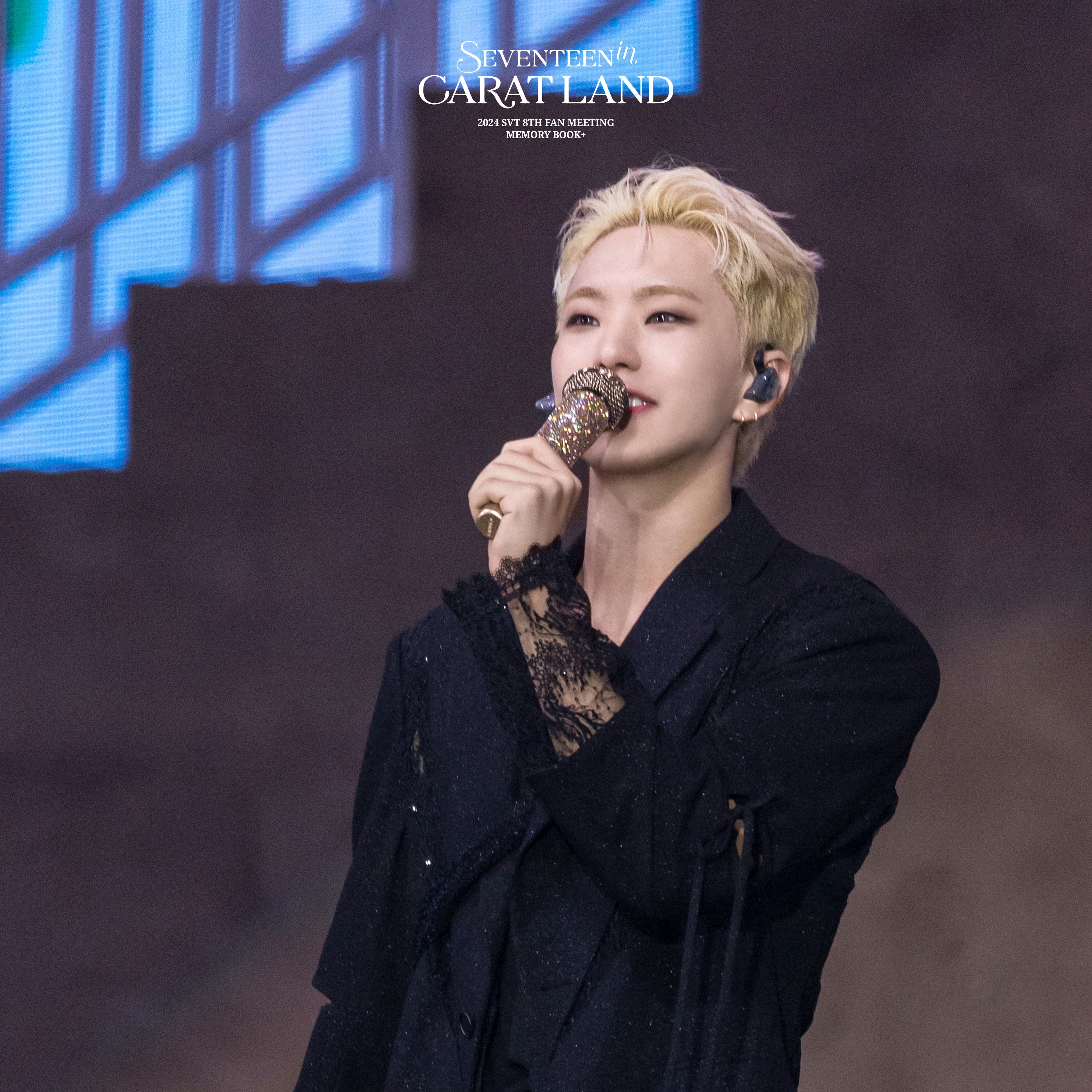 호시