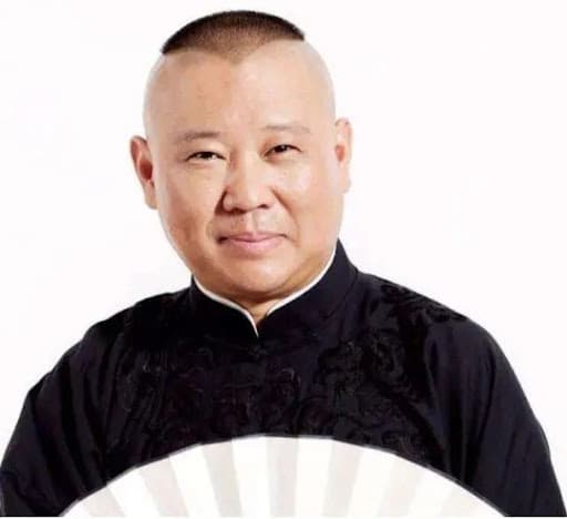 郭德纲