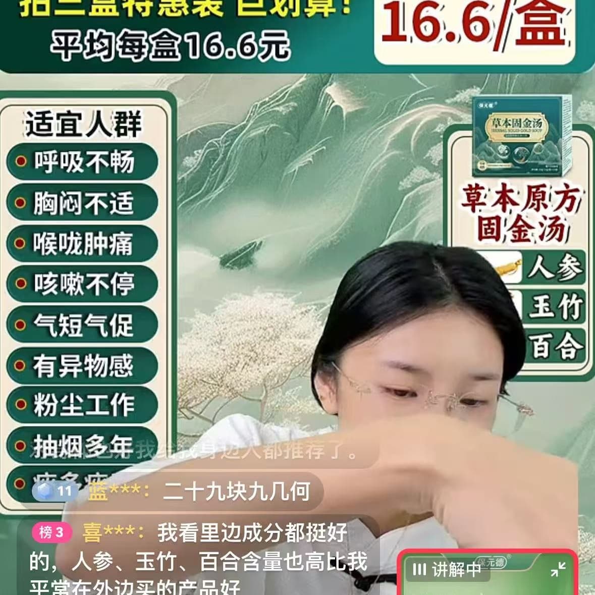 郑翔洲
